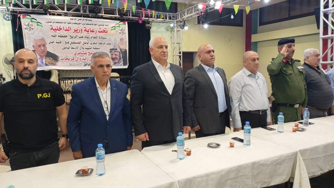 جانب من المراسم